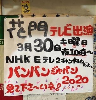 201903282225.jpg