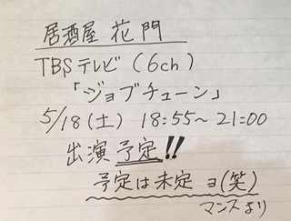 201905180028.jpg