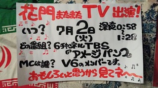 201906292134.jpg