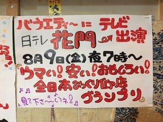 201908102215.jpg
