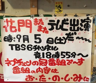 202009030839.jpg
