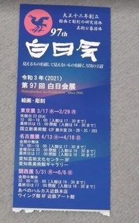 202103281520.jpg