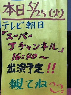 202105262053.jpg