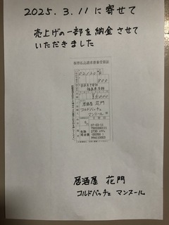 8E87701F-2D5E-4A9B-A3D1-174D881476DE.jpg
