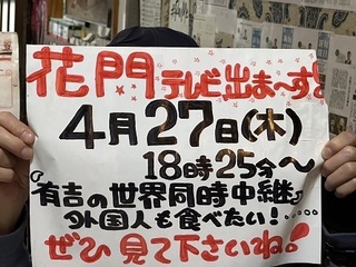 S__167813168.jpg